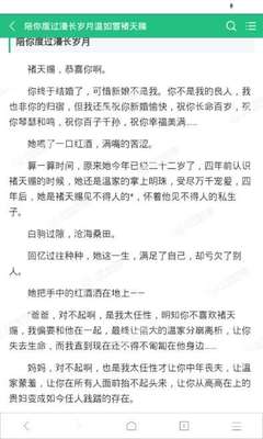 菲律宾不办工作签证 可以停留多久 汇总解答